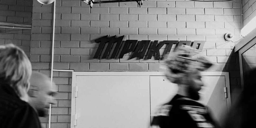 По накатанной в низ...