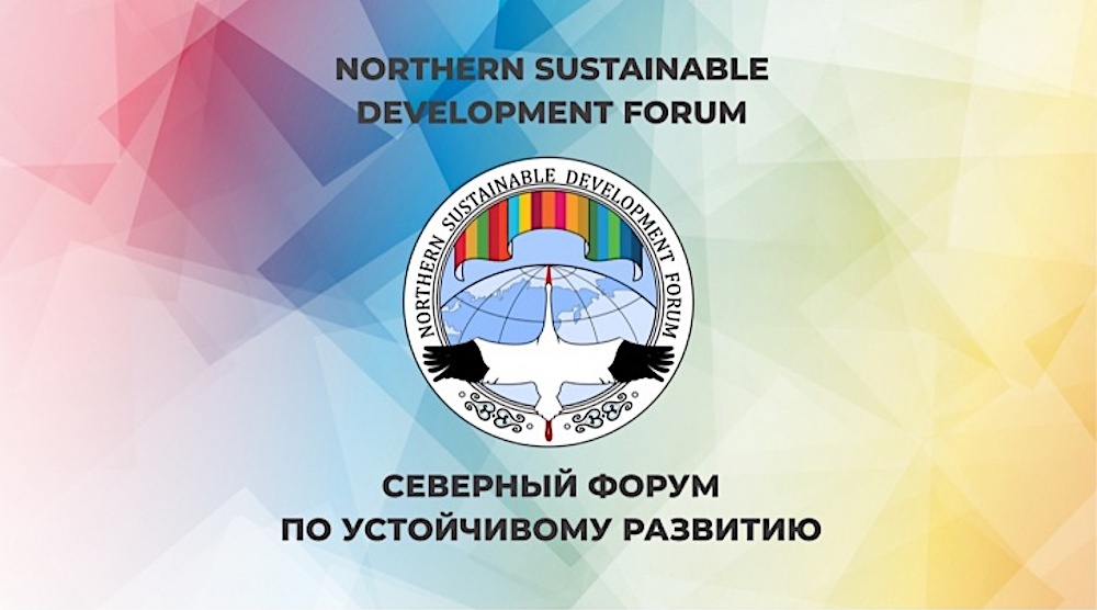 Источник: northernforum.org