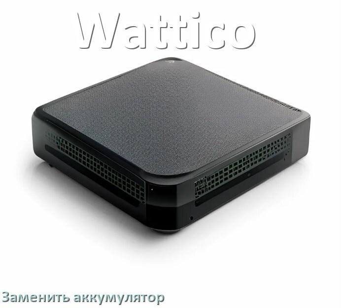 
Как заменить аккумулятор у ИБП Wattico и поменять АКБ
