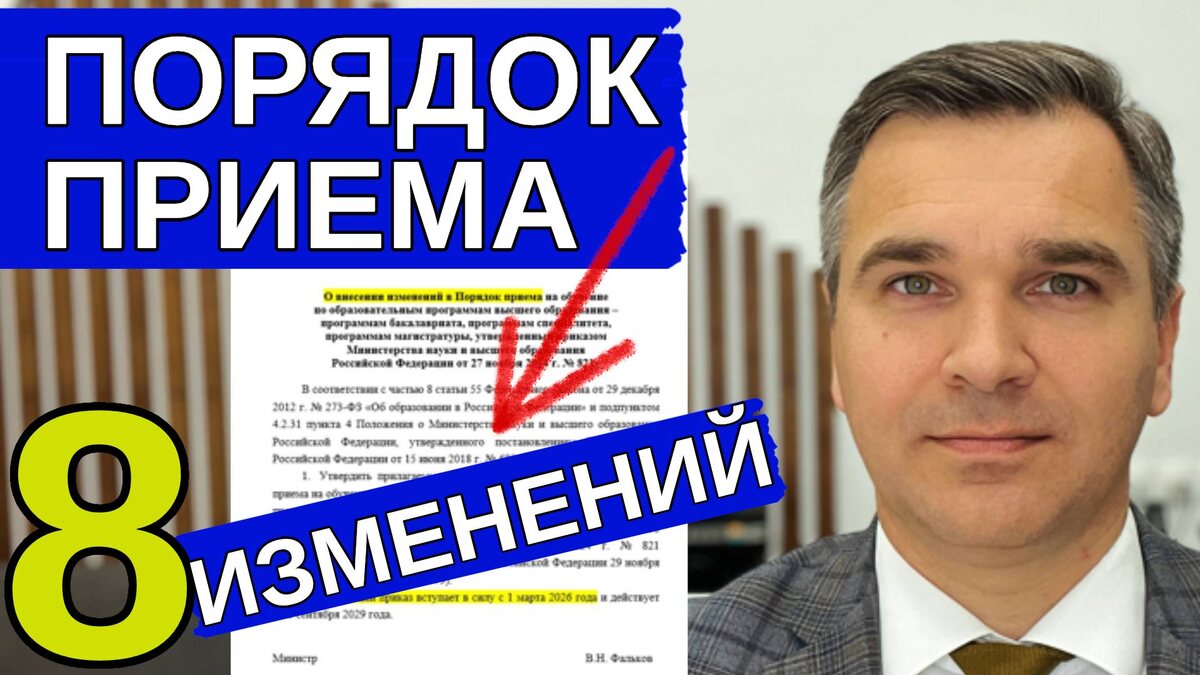 Эксперт канала "Стань студентом!" - Степан Буряков