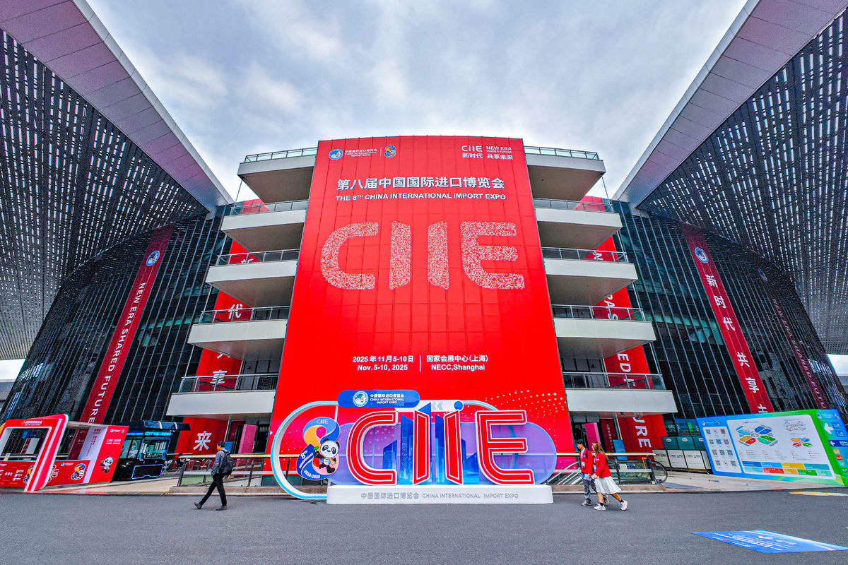 Место проведения 8-го Китайского международного импортного ЭКСПО –Национальный выставочный и конференц-центр в Шанхае. Фото: «Жэньминьван», Ван Чу