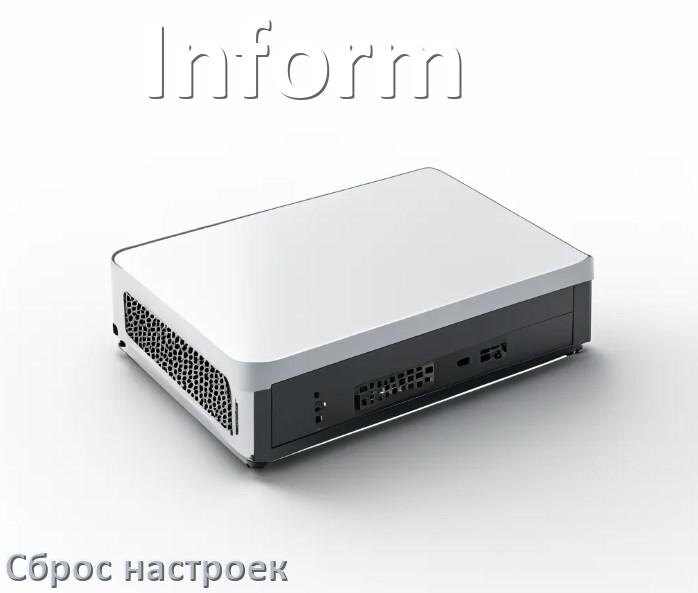 
Программа для ИБП Inform для управления по USB в Windows и Linux