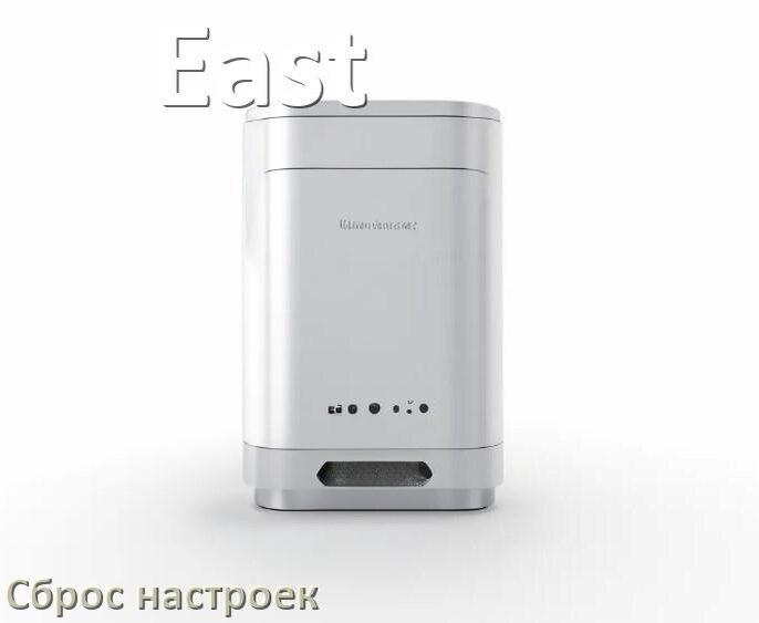 
Как сбросить ИБП East до заводских настроек