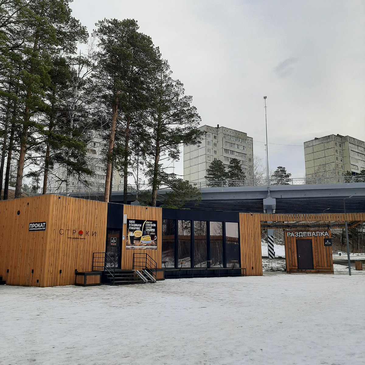 Кофейня "Строки"