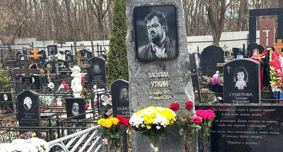    «Футбольный клуб» Василия Уткина