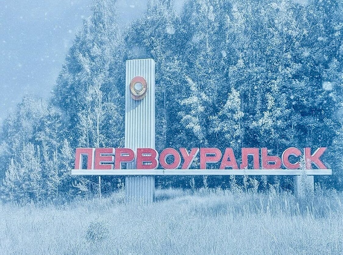 Зимняя красота