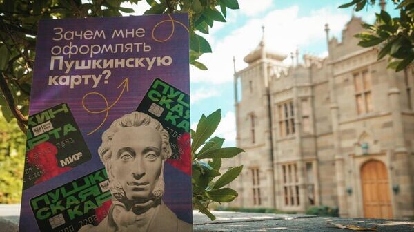    © Соцсети главы РК Сергея Аксенова