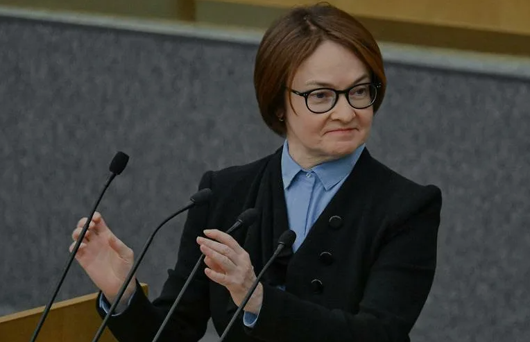 Глава Банка России Эльвира Набиуллина