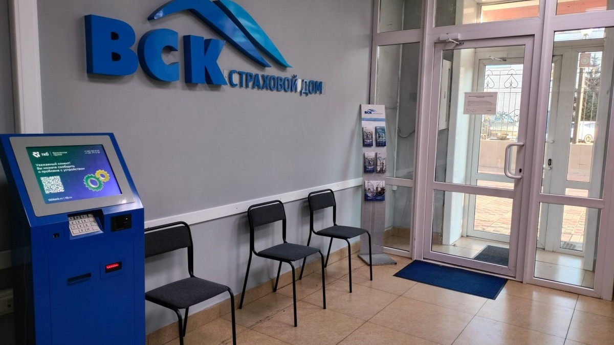    Финансовые последствия сбоя в ВСК: анализ потерь и будущее киберстрахования