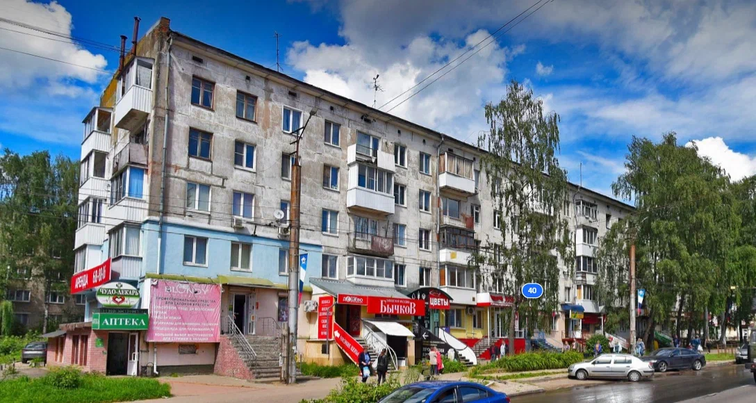 Фото ДО ремонта