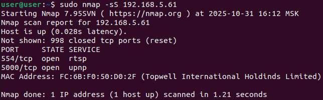 Проверка доступности портов камеры