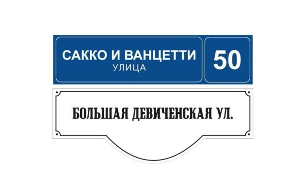    Фото: управления информации Воронежа