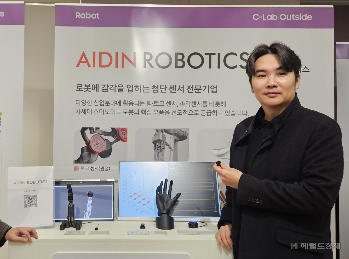 Генеральный директор Aidin Robotics Ли Юн Хэн на «C-Lab Startup Demo Day», прошедшем 20 ноября в научно-исследовательском кампусе Samsung Electronics в Умён-дон, Сеочо-гу, Сеул (Корреспондент Пак Чжи Ён)