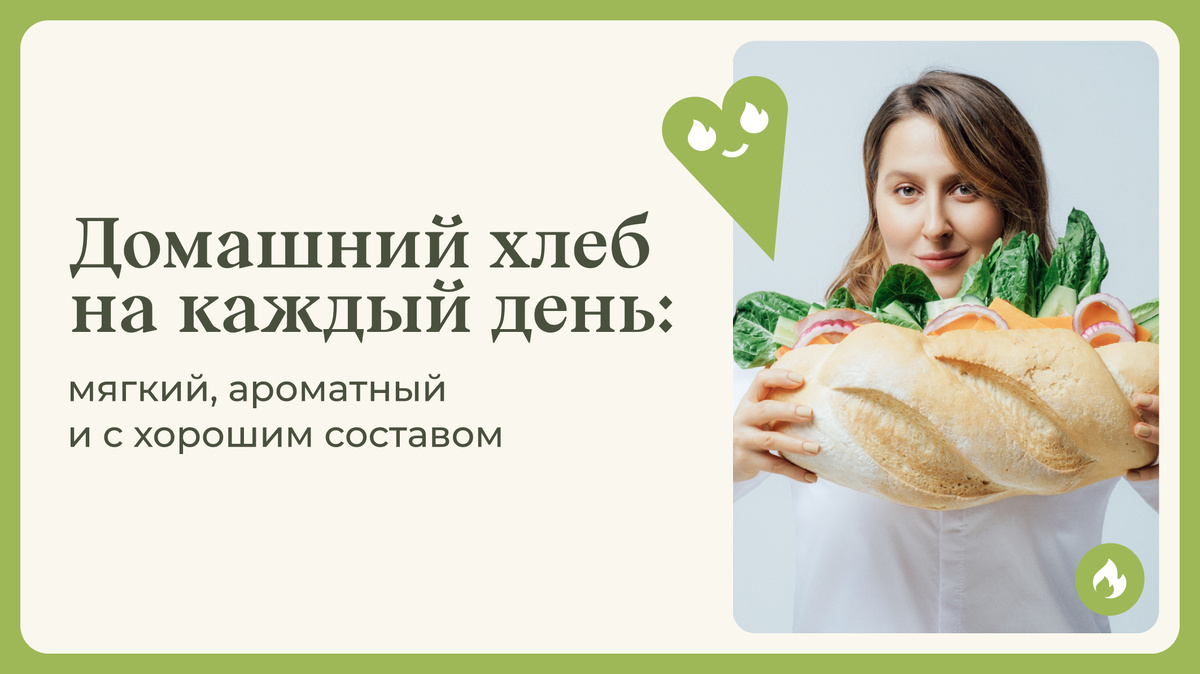 Маша Шелушенко профессиональный шеф-повар и фуд-блогер