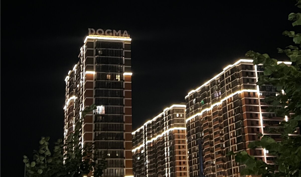 Высотки Новороссийска.