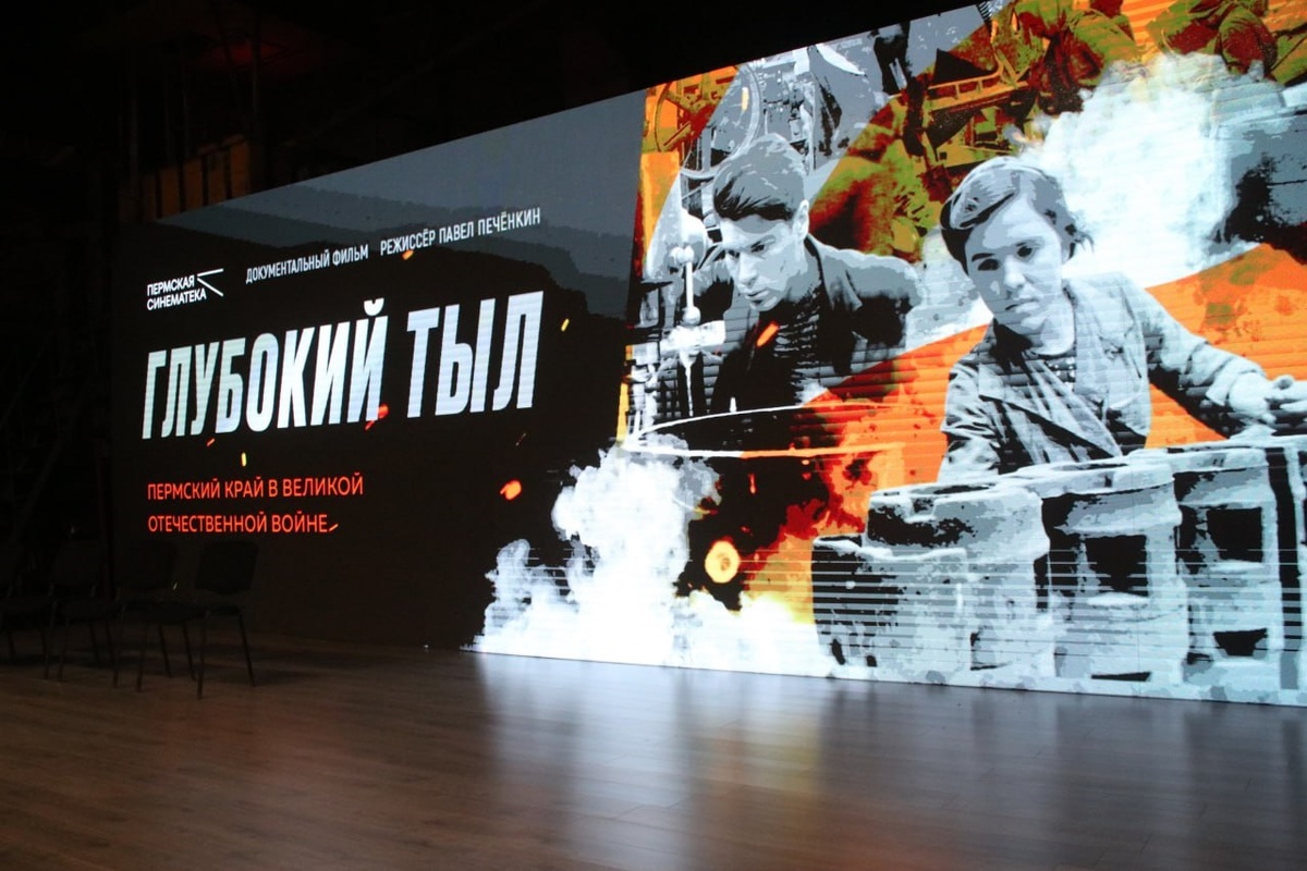 Фильм покажут в Перми в начале декабря.  Фото: Максим Артамонов