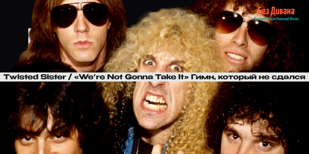 Без Дивана. Истории: Гимн, который не сдался