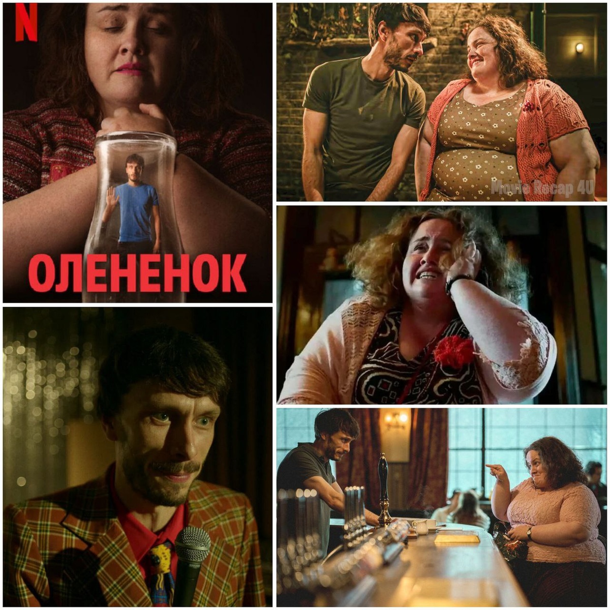 КиноПоиск 7.2 / 1 сезон (7 серий)