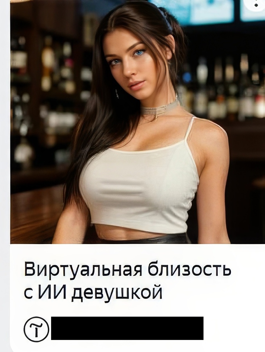 Абсолютно реальный рекламный баннер