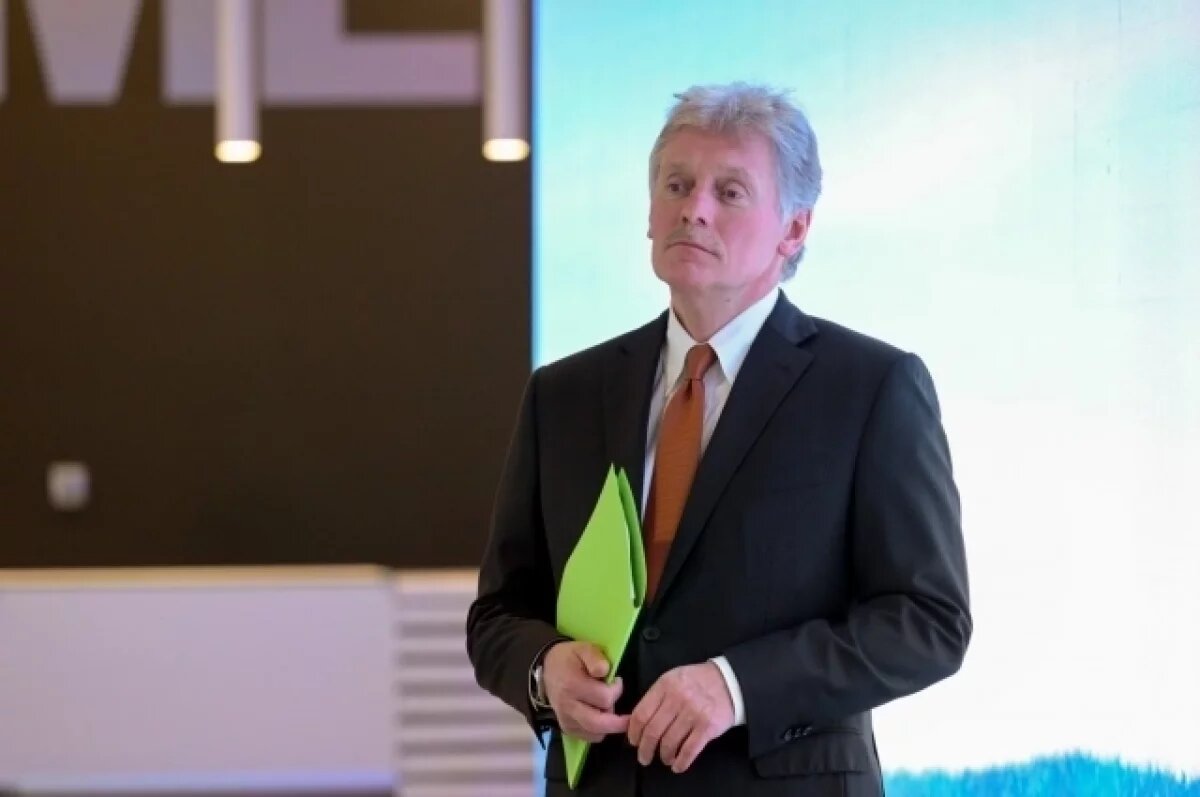    Песков: слова главы Airbus о ядерном оружии в Европе — утрата сдержанности