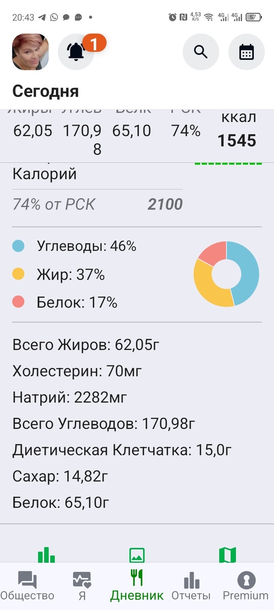 Подсчитала