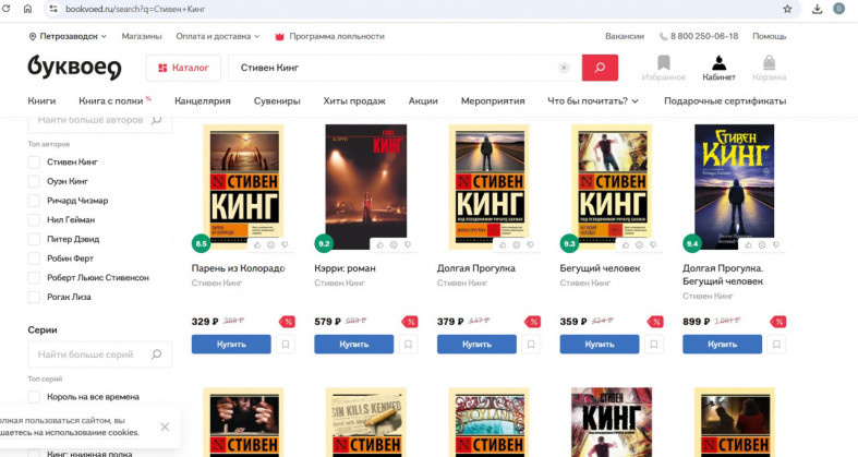 Листайте вправо, чтобы увидеть больше изображений