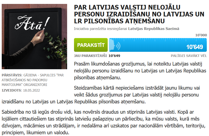 Текст петиции о высылке нелояльных © manabalss.lv