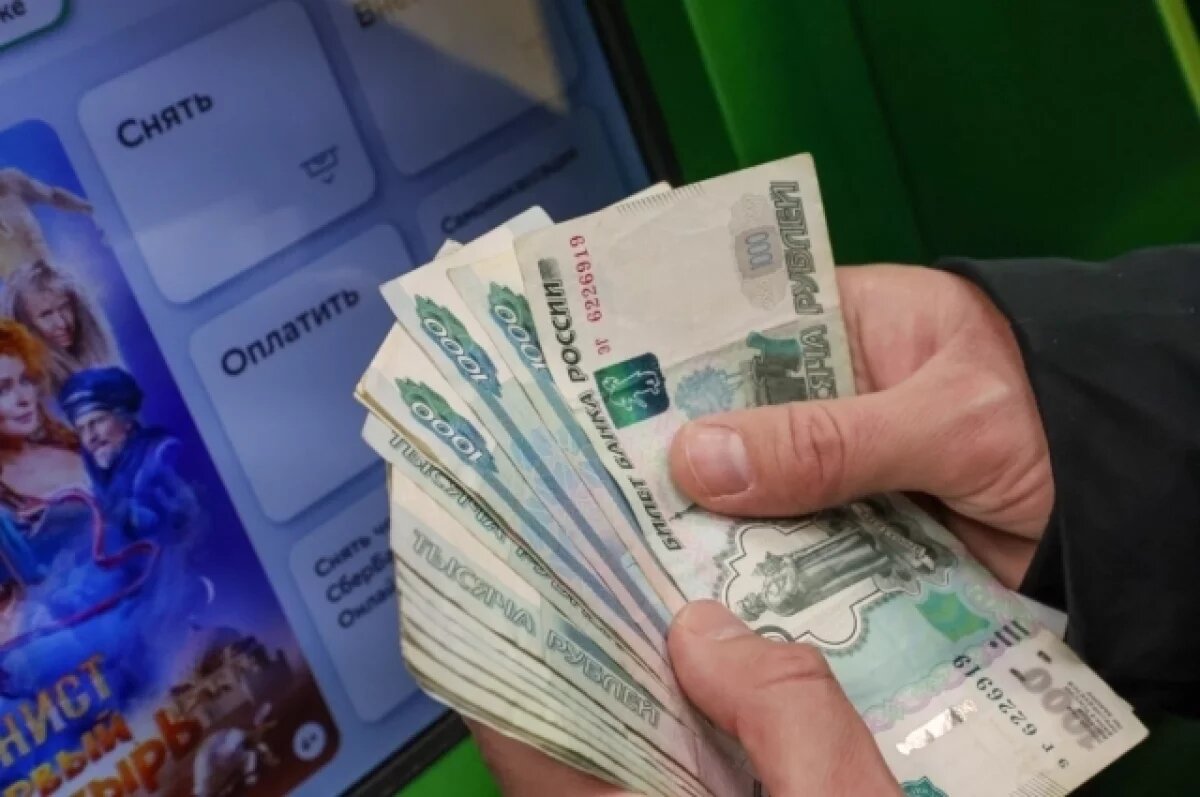    Объявлено повышение зарплат бюджетникам Красноярского края с 1 января 2026