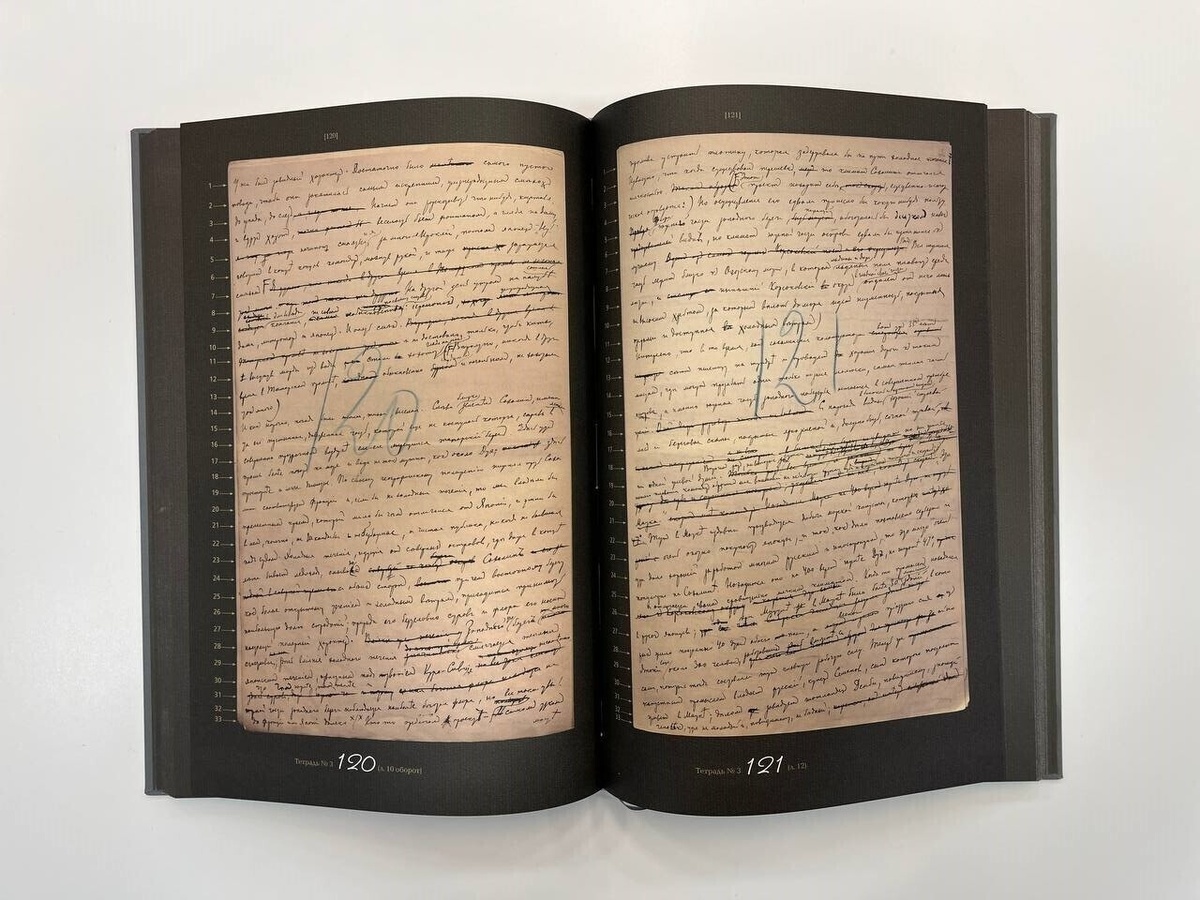    В Югре хранят уникальное издание чеховского «Острова Сахалин»