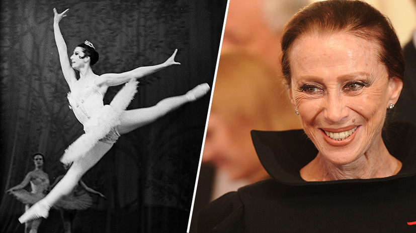     Майя Плисецкая РИА Новости