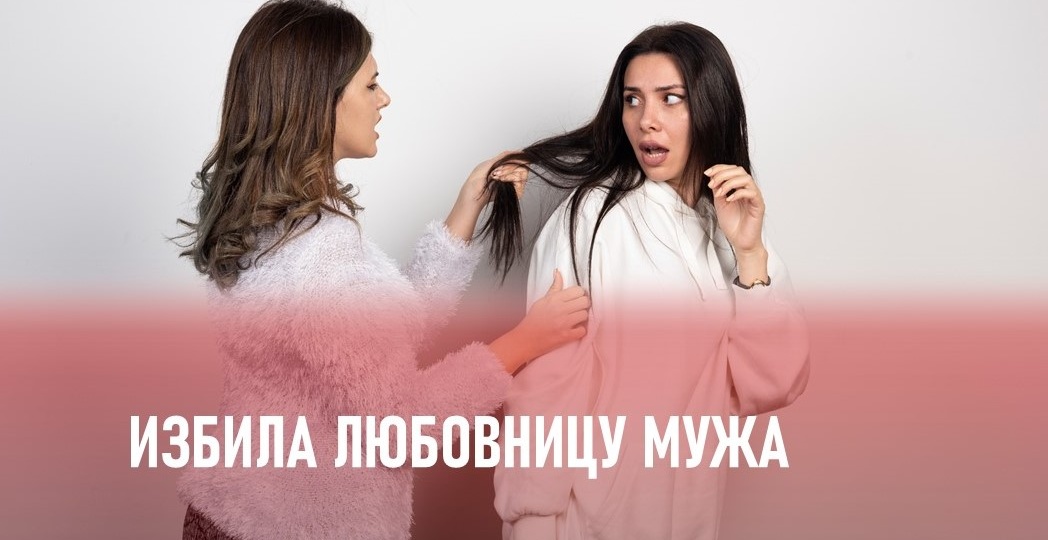 - Привет, дорогая, узнаешь меня? - А как же тебя не узнать, рогоносица?