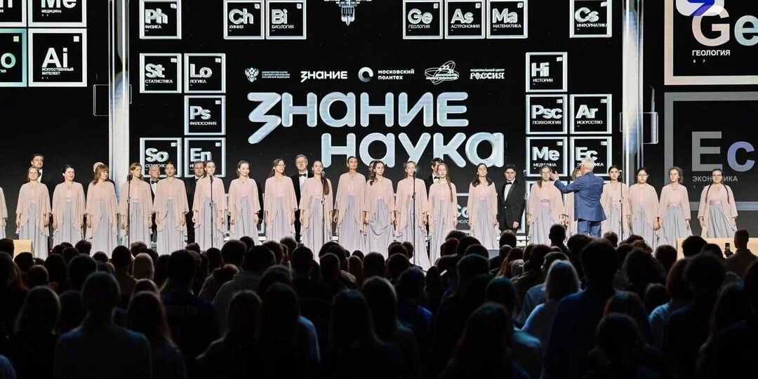 Марафон Знание.Наука собрал в Москве пять тысяч участников