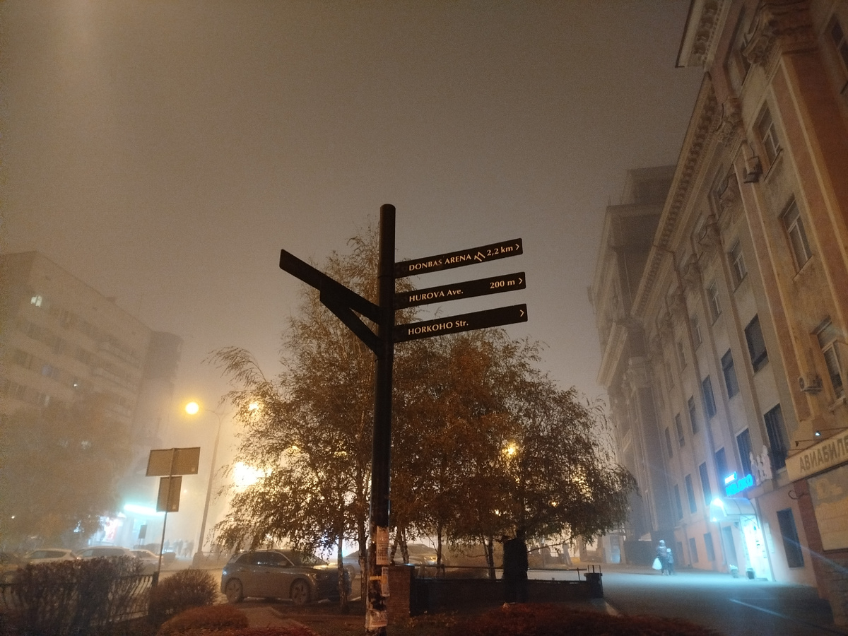 Уличный указатель в начале проспекта Ильича.