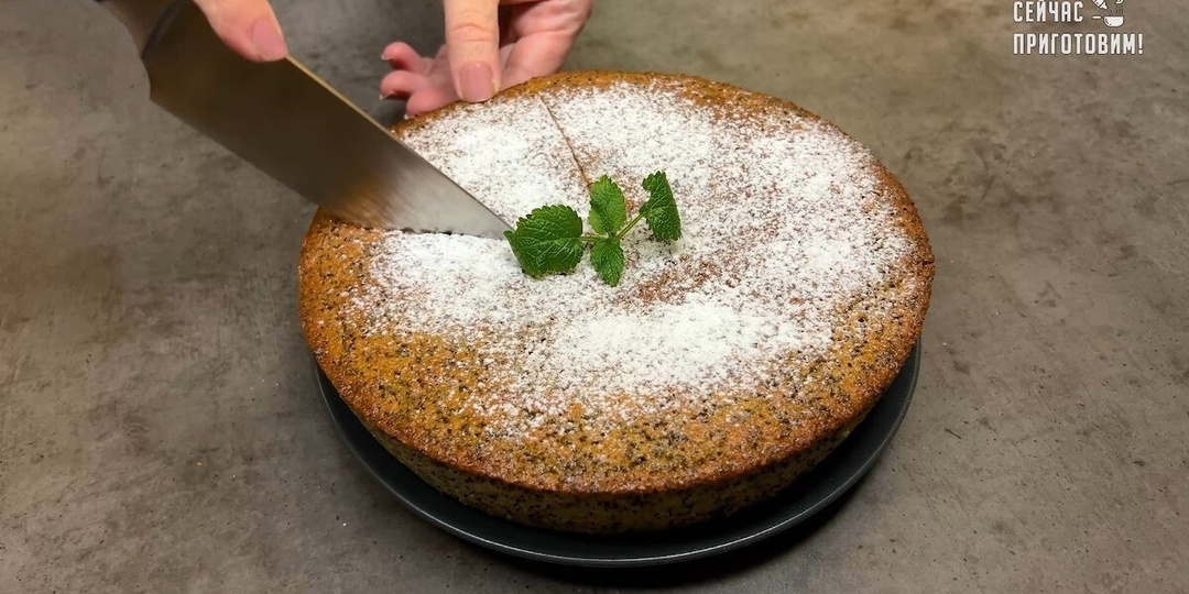 Вкусный пирог с маком: быстрый рецепт для семейного чаепития!