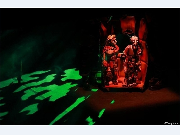     Пермский театр кукол