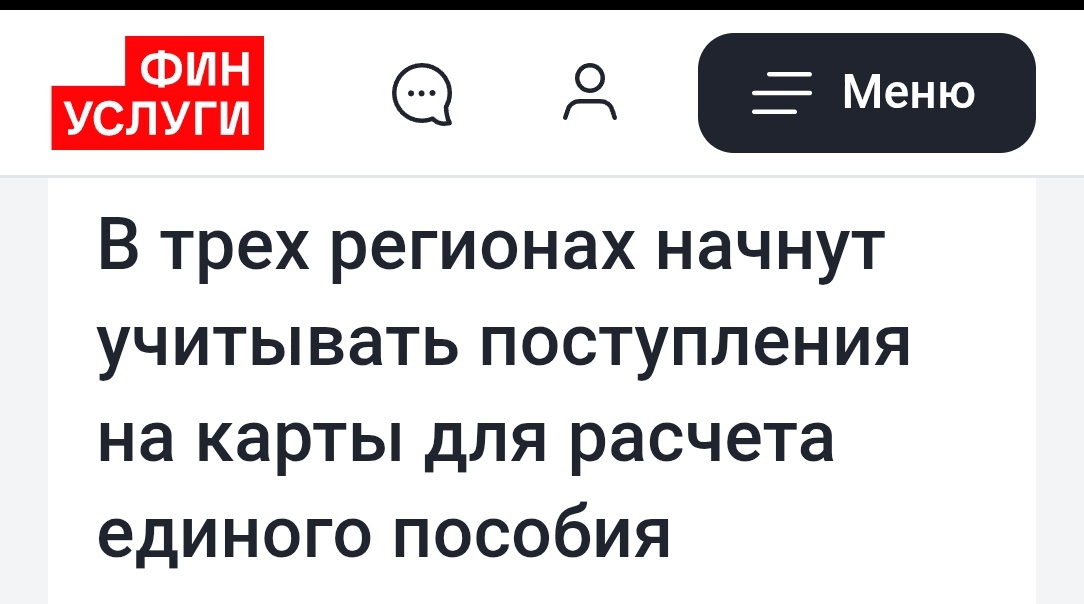 Государство загоняет людей в финансовую тень. Старый, добрый, кэш