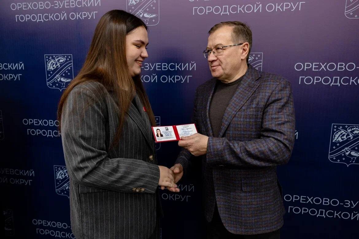    Фото: Администрация Орехово-Зуевского городского округа, источник: ozmo.ru