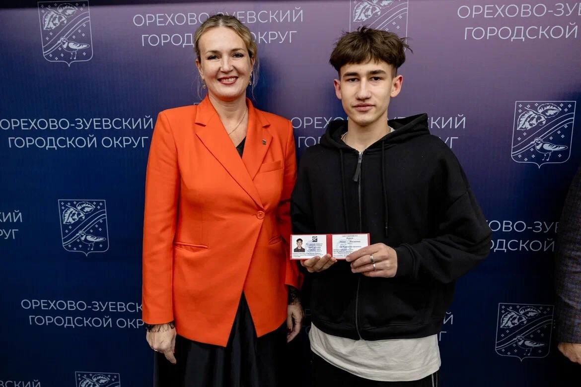    Фото: Администрация Орехово-Зуевского городского округа, источник: ozmo.ru