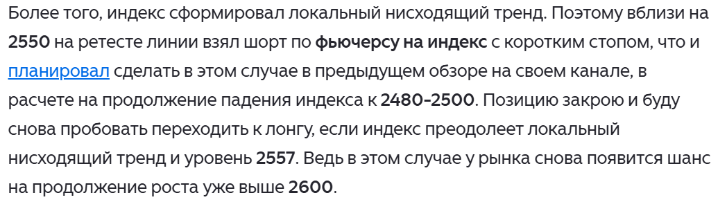 Скрин из предыдущего обзора