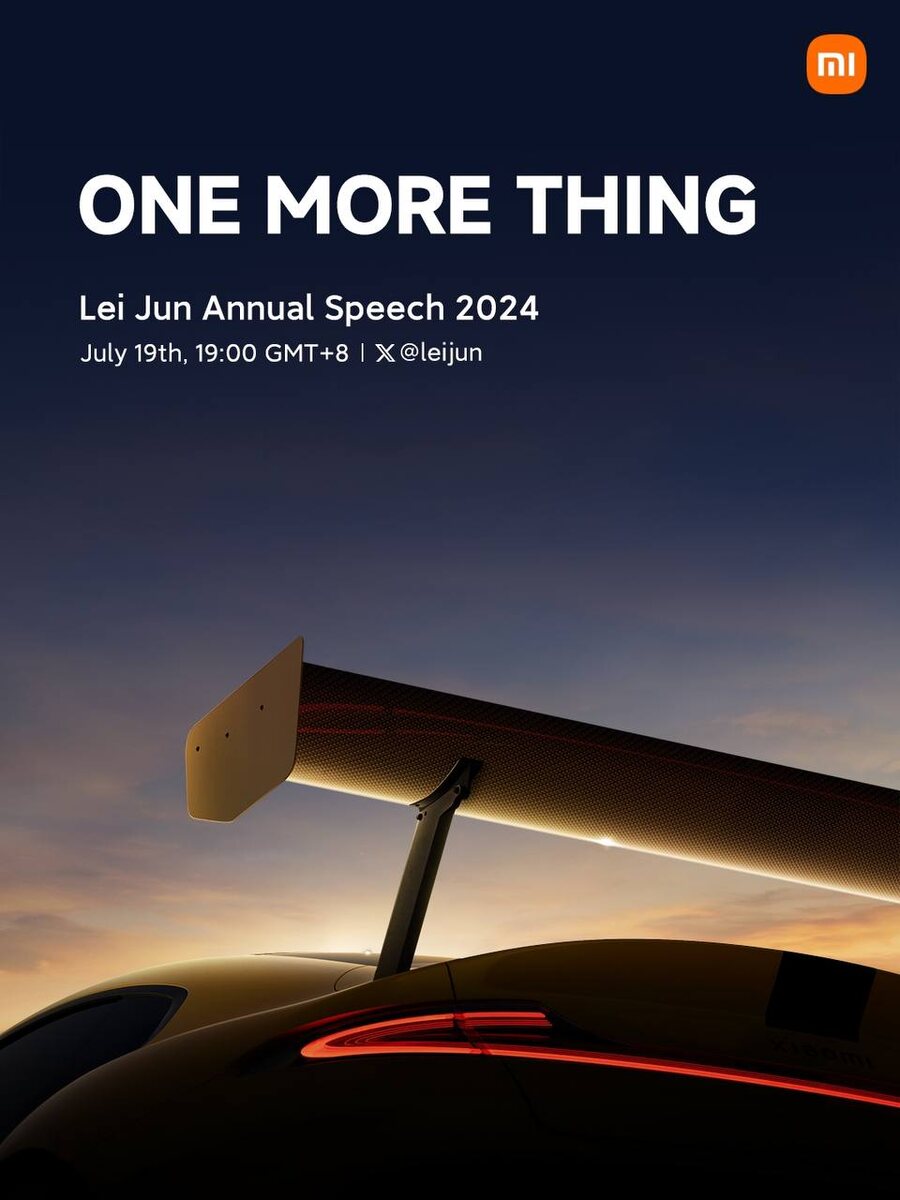 Xiaomi приготовила сюрприз на сегодняшней пресс-конференции! 📅 Презентация состоится 19 июля, и скорее всего будет представлена спортивная версия SU7, о которой мы ранее уже писали. 🎤 Основатель компании Лей Цзюнь проведет крупную летнюю презентацию новинок Xiaomi. 📱 Ожидается анонс складного водонепроницаемого смартфона с поддержкой спутниковой связи Xiaomi Mix Fold 4, новейшего фитнес-браслета Xiaomi Mi Band 9 и множества других новинок. 🚗 Но самое интересное - в конце мероприятия поклонников ждет автомобильный анонс с фразой "One More Thing", которую Apple использовала для презентации новых продуктов. 🔥 На тизере изображена задняя часть автомобиля Xiaomi SU7 с антикрылом. Подробности пока отсутствуют, но мы с нетерпением ждем официального анонса!