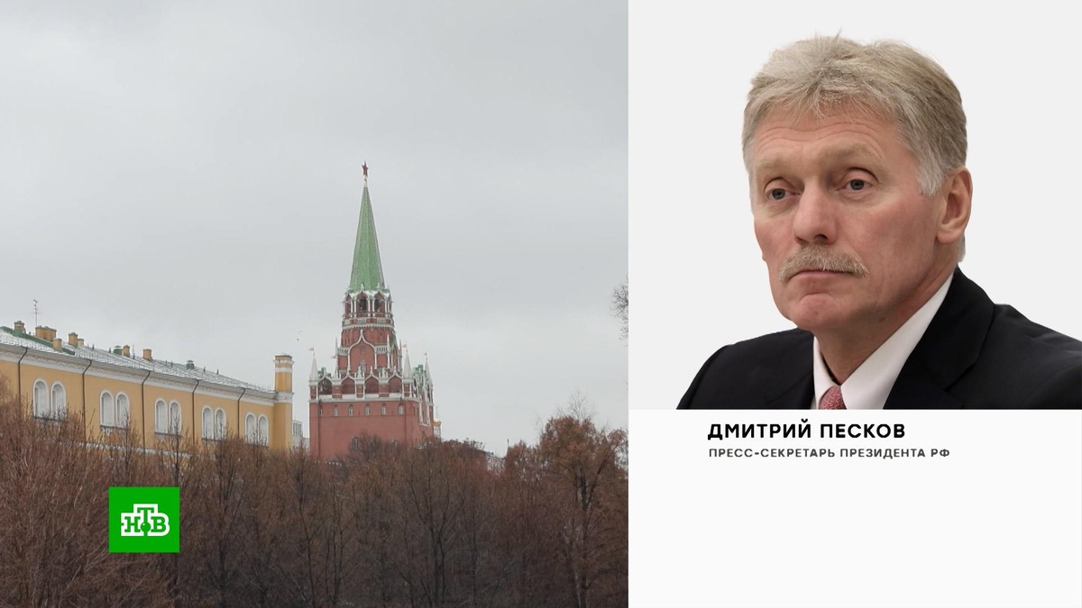    Песков ответил на вопрос об американском плане по Украине из 28 пунктов