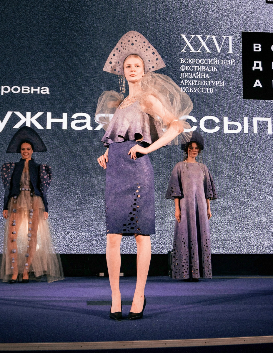 Коллекция "Жемчужная россыпь