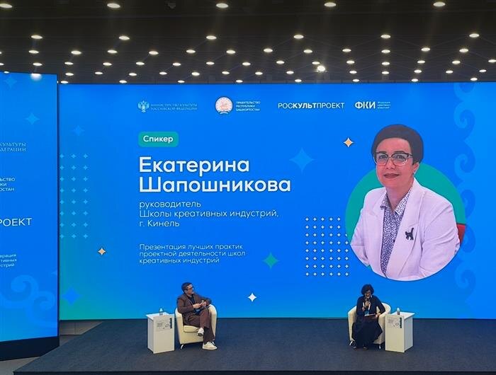    ФОТО: пресс-служба минкультуры СО