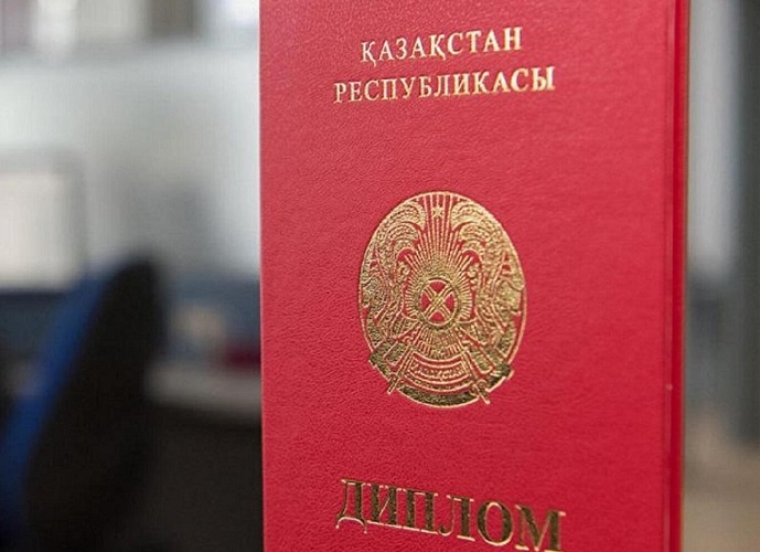 Фото с сайта sputnik.kz