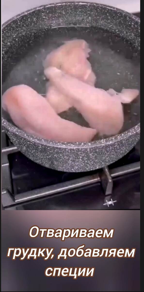 В бульон 🥣 добавить любимые специи