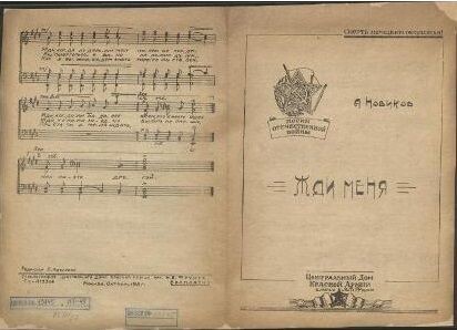    Музей Победы готовит выставку к 110-летию писателя Константина Симонова