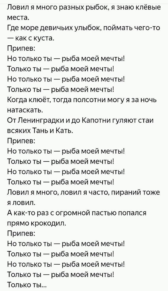Текст