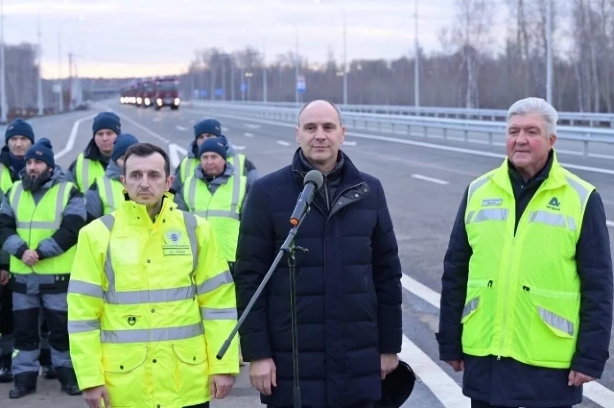   Паслер и Мишустин открыли новый 17‑километровый участок Тюменского тракта