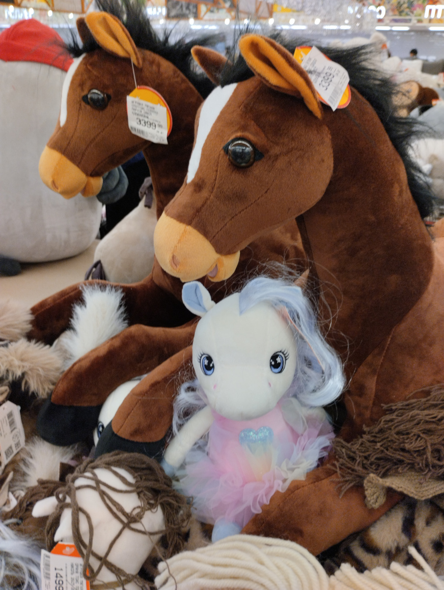 Милая мягкая лошадка