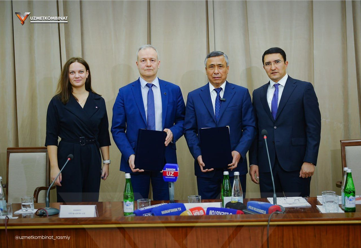 Фото: Узметкомбинат